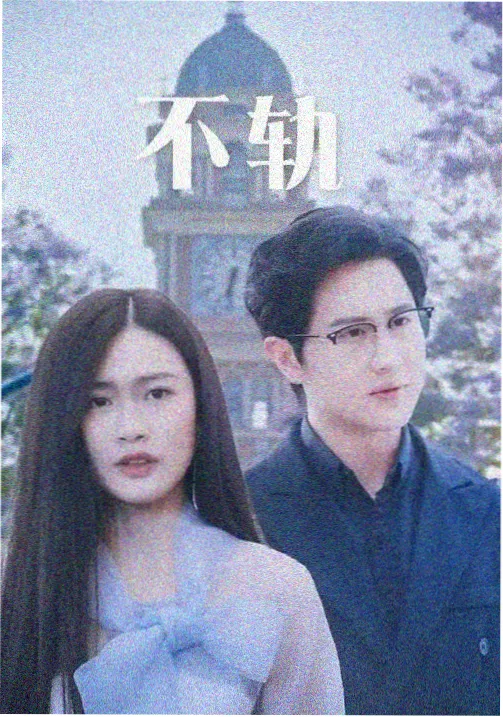 标本04荒原邮差封面示意