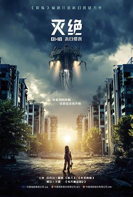 图鉴02观测站阵营登记