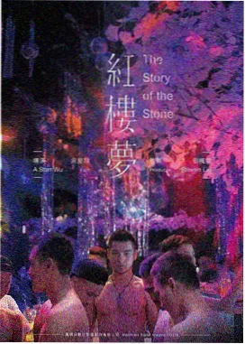 章节回顾一帷幕之外结构示意